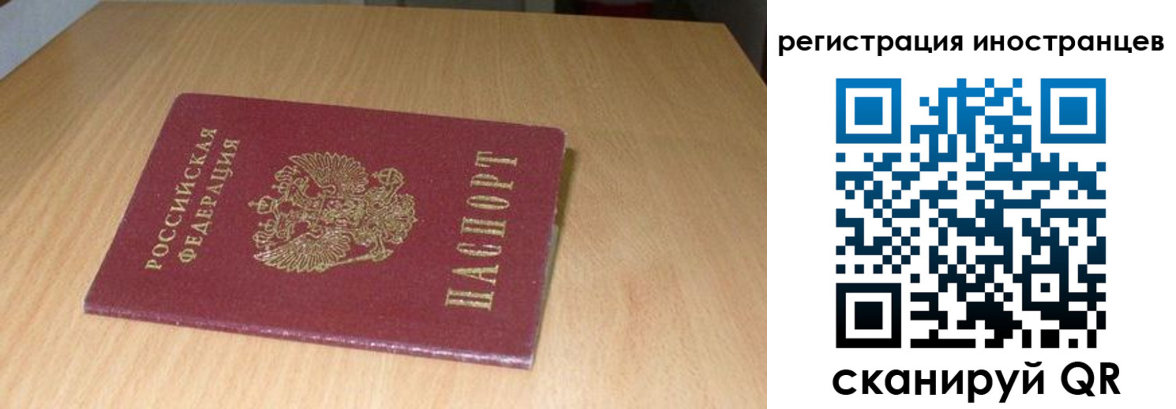 регистрация для школы в Дивногорске